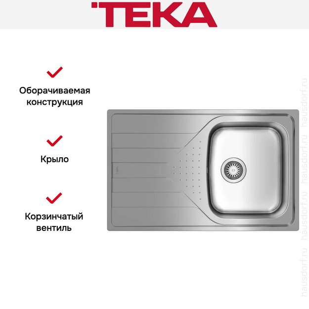 Мойка Teka UNIVERSE 45 T-XM 1B 1D MCTXT (preview 5)