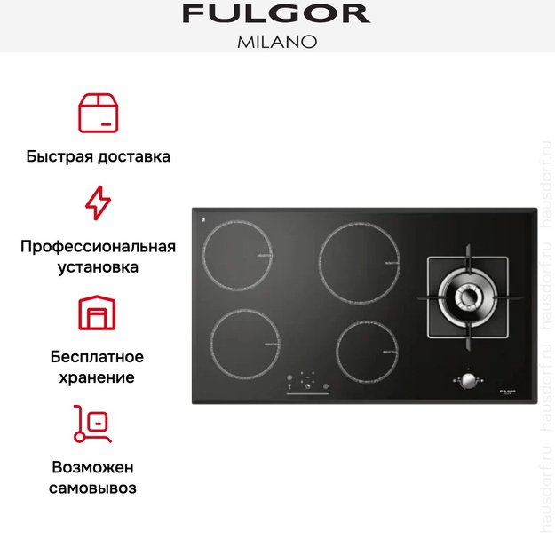 Газо-электрическая панель Fulgor Milano SH 905 ID G DWK BK (preview 6)