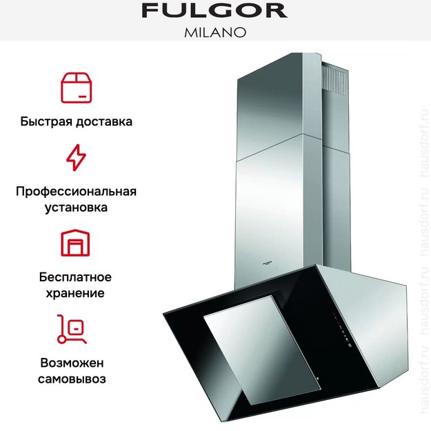 Вытяжка Fulgor Milano LHD 9001 TC BK (preview 6)