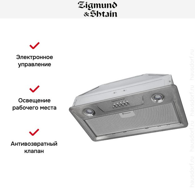 Встраиваемая вытяжка Zigmund Shtain K 356.51 S (preview 6)