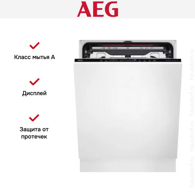 Встраиваемая посудомоечная машина AEG FSK94858P (preview 3)