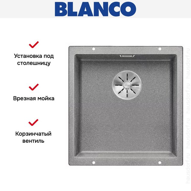 Мойка Blanco SUBLINE 400-U SILGRANIT отводная арматура InFino® алюметаллик темный (фото 3) Мойка Blanco SUBLINE 400-U SILGRANIT отводная арматура InFino® алюметаллик темный (preview 3)