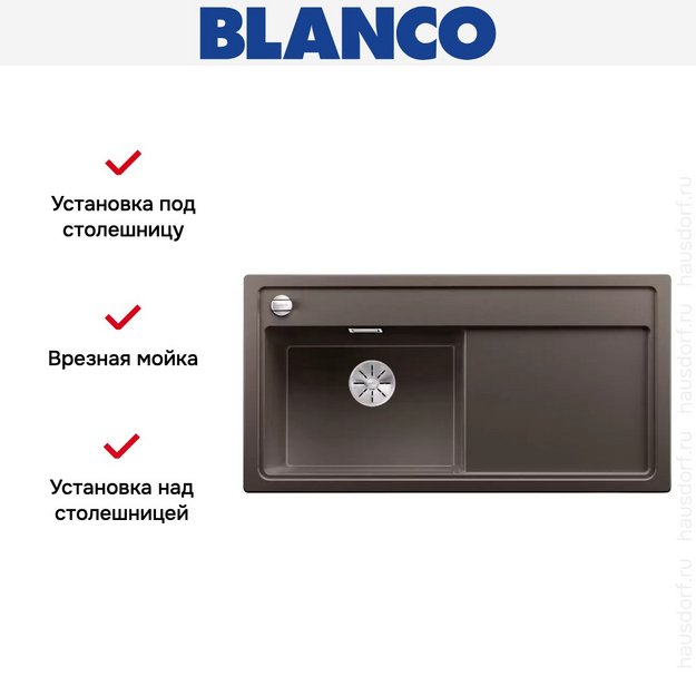 Мойка Blanco ZENAR XL 6 S чаша слева, доска стекло клапан-автомат InFino® кофе (фото 2) Мойка Blanco ZENAR XL 6 S чаша слева, доска стекло клапан-автомат InFino® кофе (preview 2)