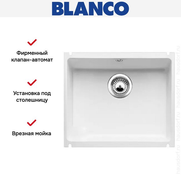 Мойка Blanco Subline 500-U матовый белый (preview 11)