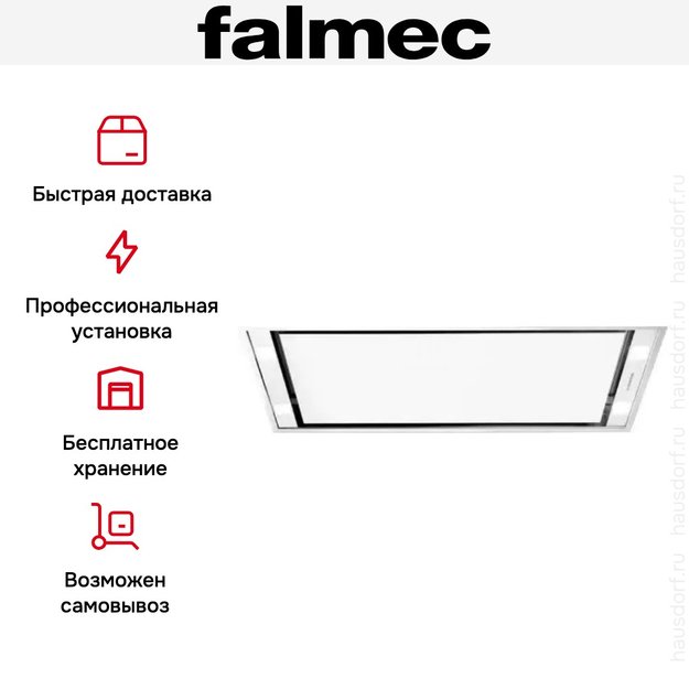 Вытяжка Falmec STELLA PLUS IS.90 WHITE (фото 5) Вытяжка Falmec STELLA PLUS IS.90 WHITE (preview 5)