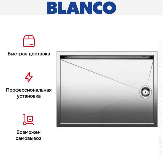 Мойка Blanco Zerox 550-T-IF/N нержавеющая сталь (фото 6) Мойка Blanco Zerox 550-T-IF/N нержавеющая сталь (preview 6)