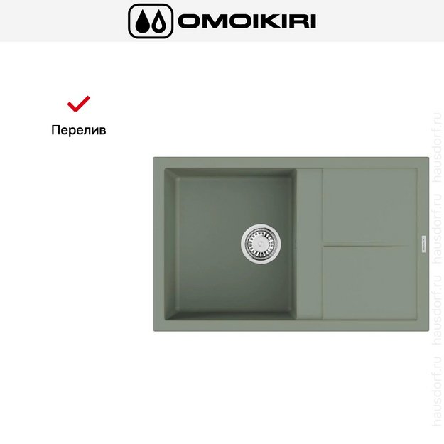 Мойка Omoikiri SUMI 79A WG (preview 7)