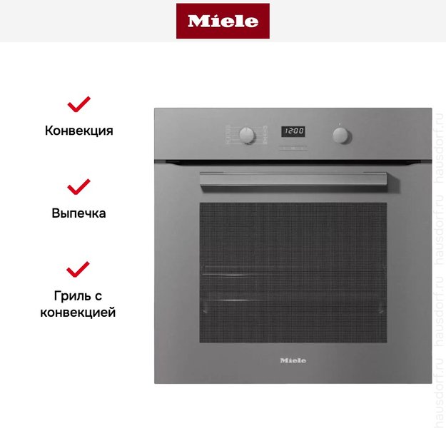Духовой шкаф Miele H 2860 B GRGR (preview 6)