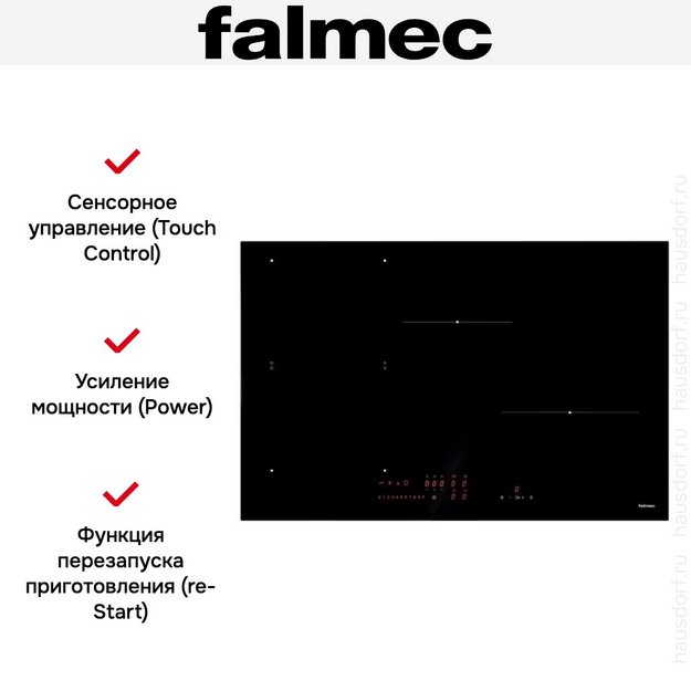 Варочная панель Falmec PIANO INDUZIONE (78 х 51) (preview 7)