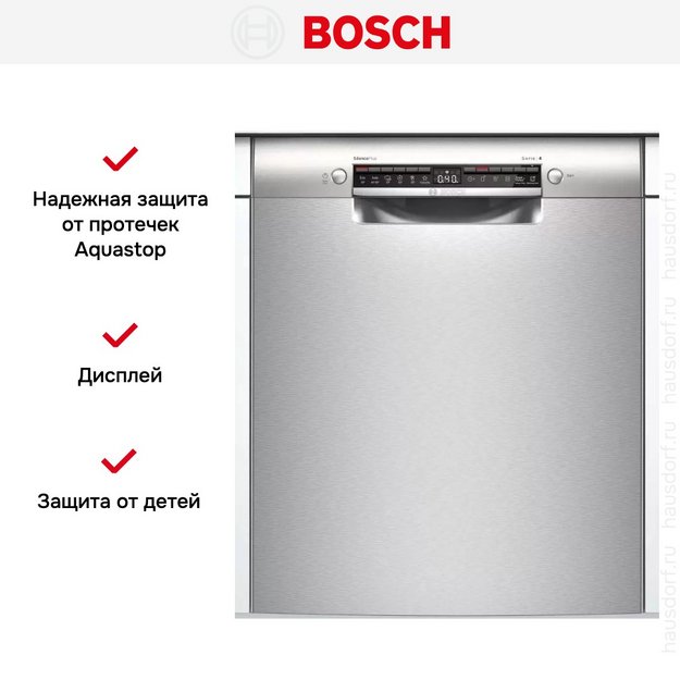 Встраиваемая посудомоечная машина Bosch SMU 4HAI48S (preview 7)