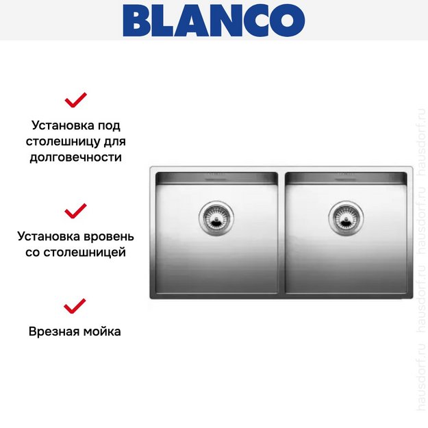 Мойка Blanco Claron 400/400-IF/N нержавеющая сталь (preview 5)