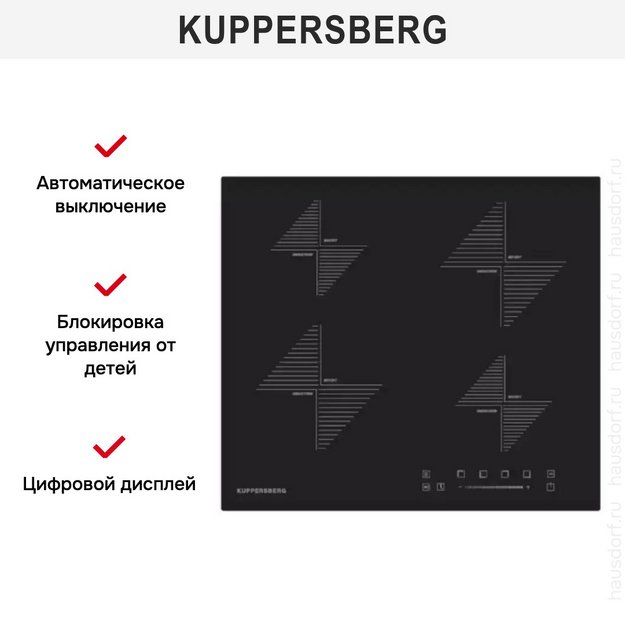 Варочная панель Kuppersberg ICS 604 (preview 9)