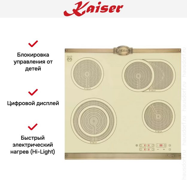 Варочная панель Kaiser KCT 6185 ElfEm (preview 7)