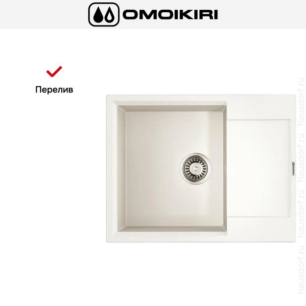 Мойка Omoikiri DAISEN 65T-WH (preview 4)