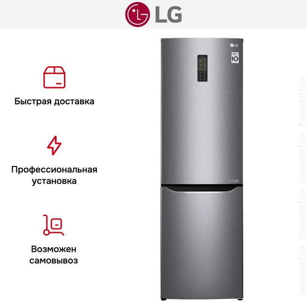 Холодильник LG GA-B419SLUL (preview 11)