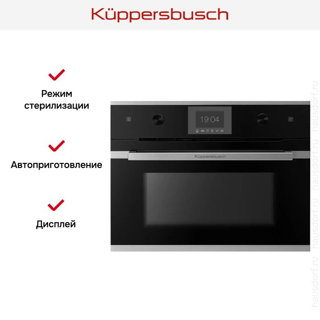 Встраиваемый паровой шкаф Kuppersbusch CD 6350.0 S1 (фото 3) Встраиваемый паровой шкаф Kuppersbusch CD 6350.0 S1 (preview 3)