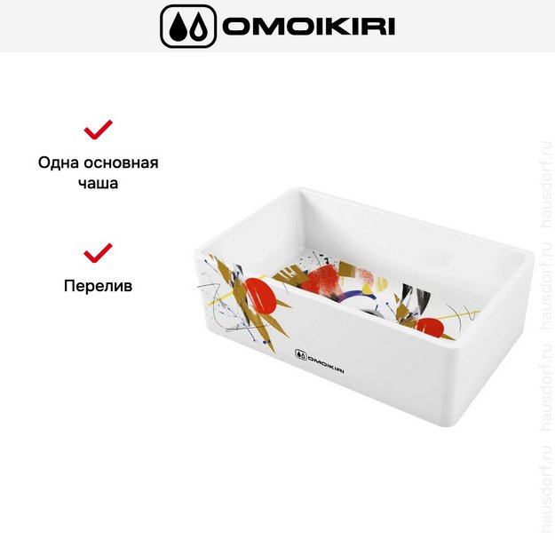 Мойка Omoikiri MIKURA 76-TOKYO 1 (preview 3)