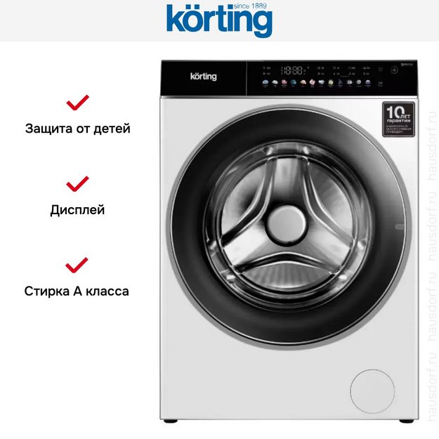 Отдельностоящая стиральная машина с паром Korting KWM 60DS1499 (preview 2)