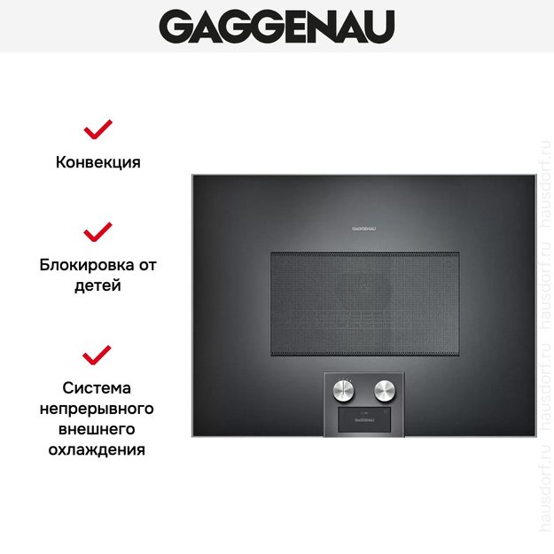 Встраиваемая микроволновая печь Gaggenau BM 454-100 (preview 4)
