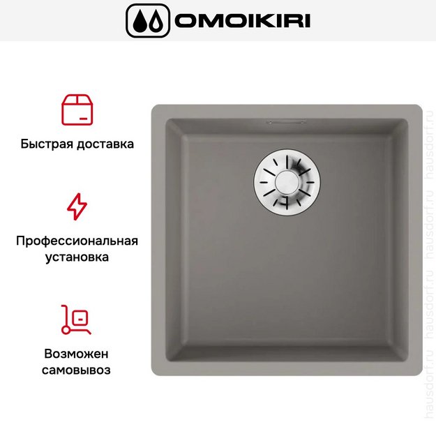 Мойка Omoikiri YAMAKAWA 45 INTEGRA-GR (preview 4)