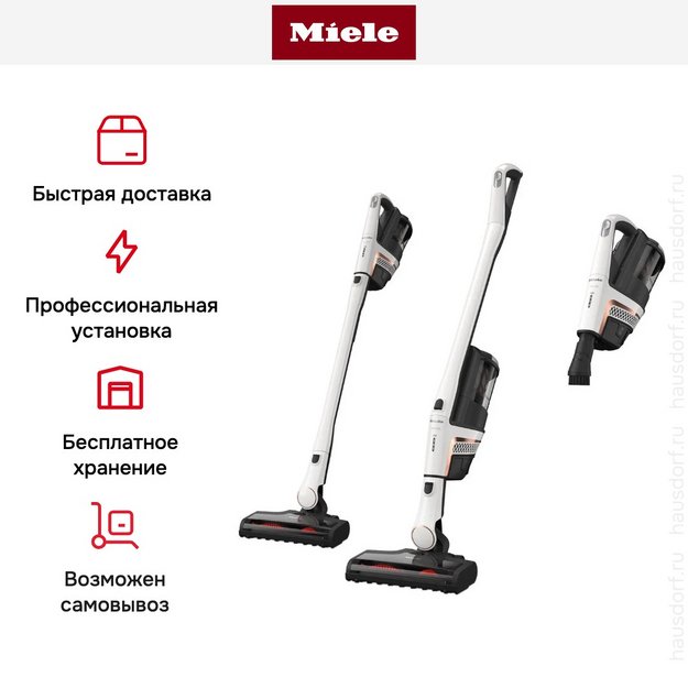 Пылесос Miele SOML0 Triflex HX2 Lotus white (preview 8)