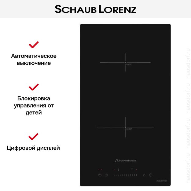 Индукционная варочная панель Schaub Lorenz SLK IY 32 S1 (фото 7) Индукционная варочная панель Schaub Lorenz SLK IY 32 S1 (preview 7)