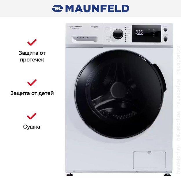 Стиральная машина с сушкой и паром MAUNFELD MFWM1586WH (preview 23)