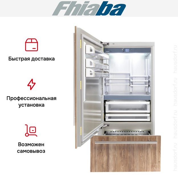 Встраиваемый холодильник Fhiaba S901TST3I (preview 4)