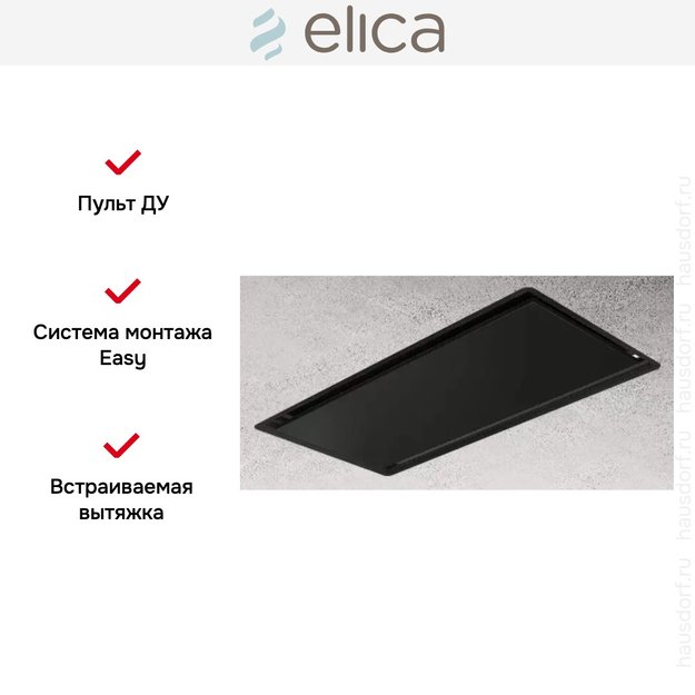 Встраиваемая вытяжка Elica ILLUSION NO MOTOR BL/A/100 (preview 4)