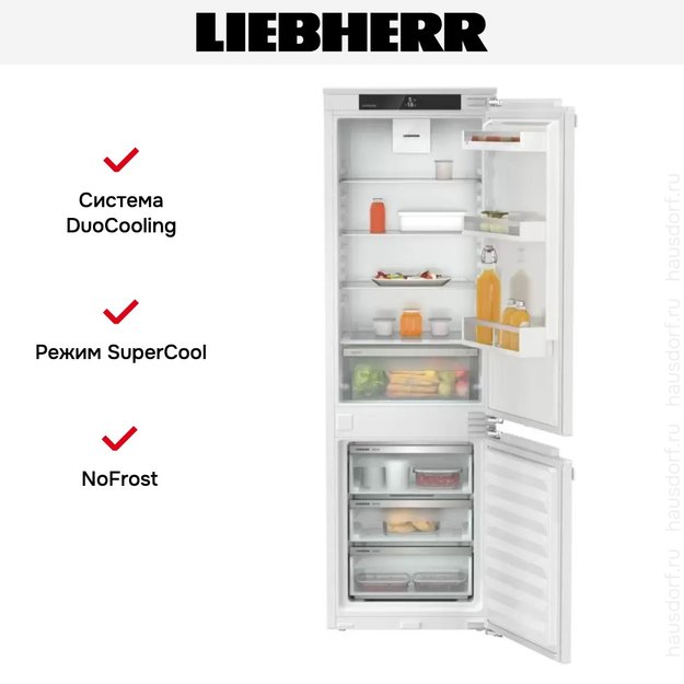 Встраиваемый холодильник Liebherr ICNe 5103 Pure NoFrost (фото 6) Встраиваемый холодильник Liebherr ICNe 5103 Pure NoFrost (preview 6)