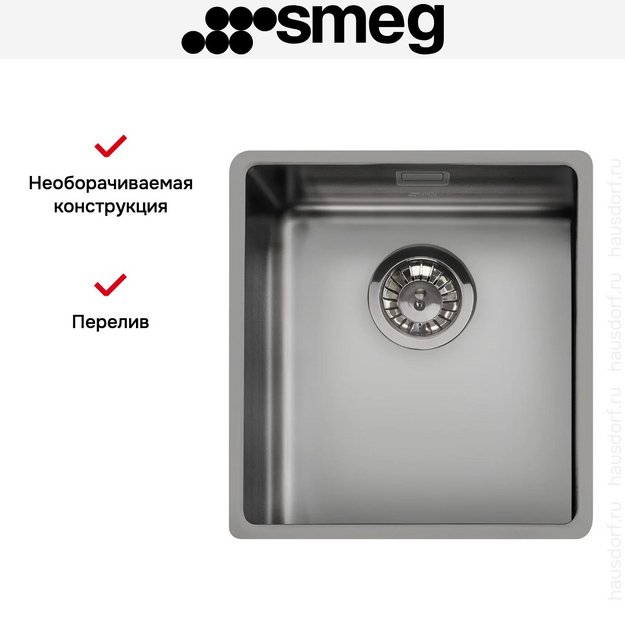 Мойка Smeg VSTR34DKX (preview 4)