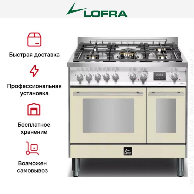 Варочный центр Lofra PBID96MFTE/AEO (фото 10) Варочный центр Lofra PBID96MFTE/AEO (preview 10)