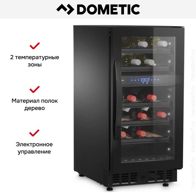 Винный шкаф Dometic E28FG Elegance (preview 13)