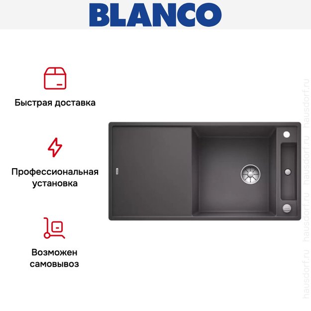 Мойка Blanco AXIA III XL 6 S доска стекло клапан-автомат InFino® темная скала (preview 6)