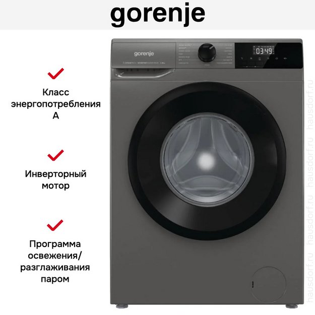 Стиральная машина Gorenje WNHPI84AS/AR (preview 19)