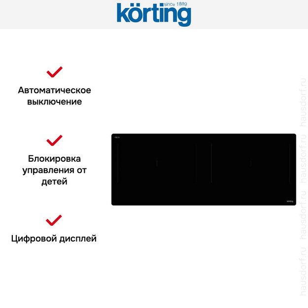 Индукционная варочная панель Korting HIB 92900 HID (preview 6)