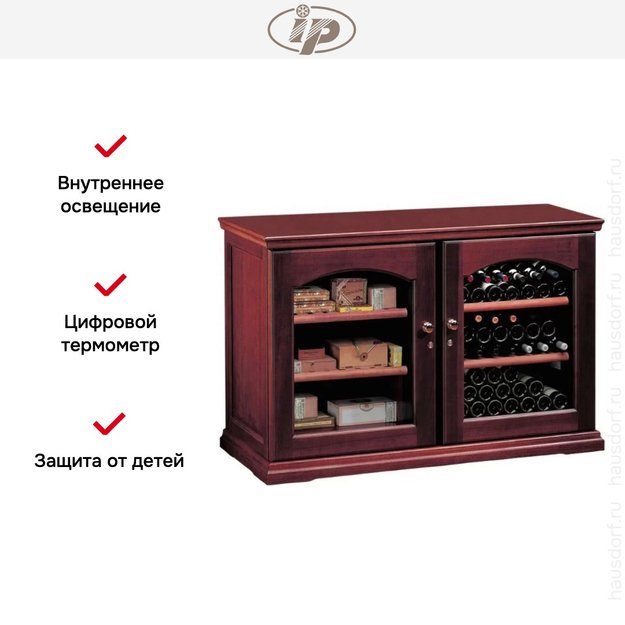 Винный шкаф IP CEX 2151 СU (preview 7)