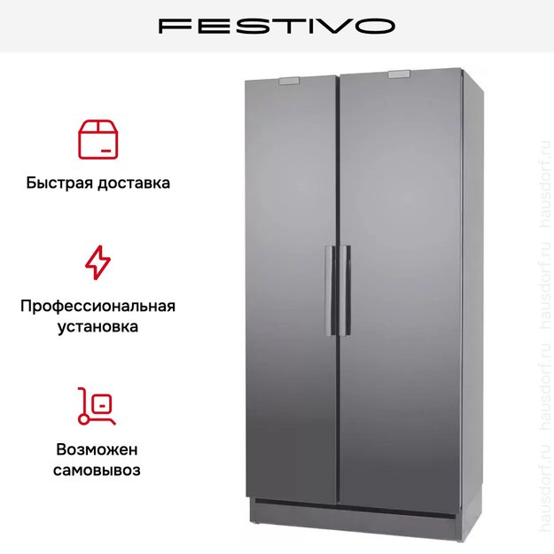 Холодильная камера Festivo 100 CM 100CM0456 (серый/нержавеющая сталь) (preview 8)
