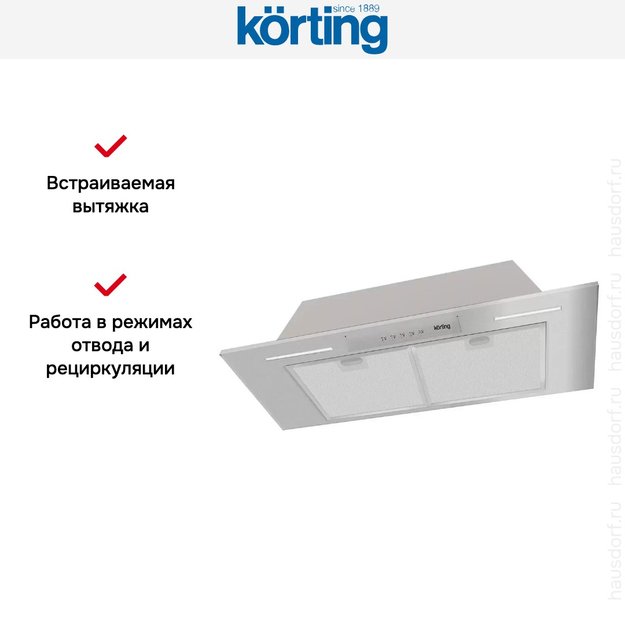 Полновстраиваемая вытяжка Korting KHI 9931 X (preview 6)