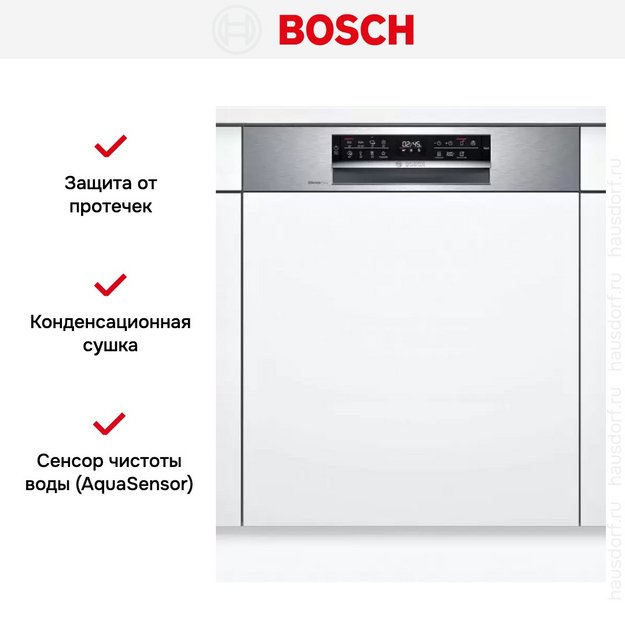 Встраиваемая посудомоечная машина Bosch SMI6ECS93E (preview 9)