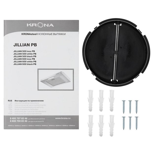 Встраиваемая вытяжка KRONA JILLIAN 500 white PB (preview 11)