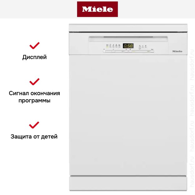 Отдельностоящая посудомоечная машина Miele G 5210 SC BRWS Active Plus (preview 6)