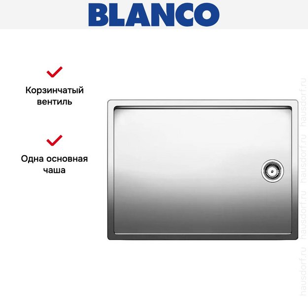Мойка Blanco Claron 550-T-IF/N нержавеющая сталь (фото 5) Мойка Blanco Claron 550-T-IF/N нержавеющая сталь (preview 5)