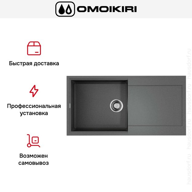 Мойка Omoikiri SAKAIME 100 GR (preview 8)