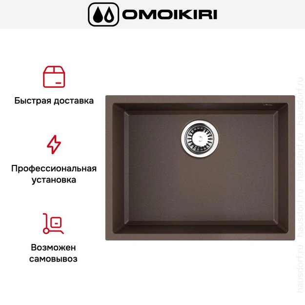 Мойка Omoikiri TEDORI 54-U ES (preview 8)