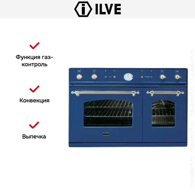 Духовой шкаф Ilve D 900-NVG Blue (фото 5) Духовой шкаф Ilve D 900-NVG Blue (preview 5)