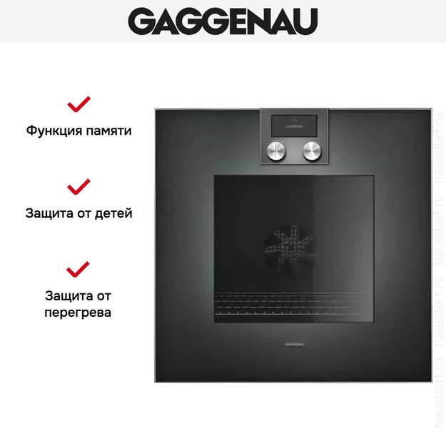 Духовой шкаф Gaggenau BO 421-101 (фото 5) Духовой шкаф Gaggenau BO 421-101 (preview 5)
