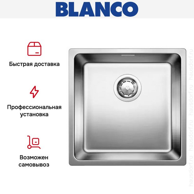 Мойка Blanco Andano 450-IF нержавеющая сталь (preview 7)