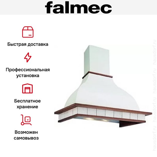 Вытяжка Falmec Iris Piastrelata 90 (600) вишня (фото 6) Вытяжка Falmec Iris Piastrelata 90 (600) вишня (preview 6)