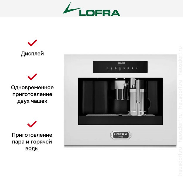 Встраиваемая кофемашина Lofra DolceVita 60 YBRPB66T CHROME (preview 7)